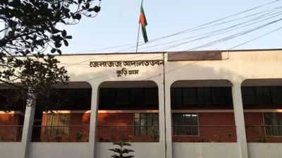 বিশ বছর পর জোড়া খুন মামলার রায়, একজনের যাবজ্জীবন