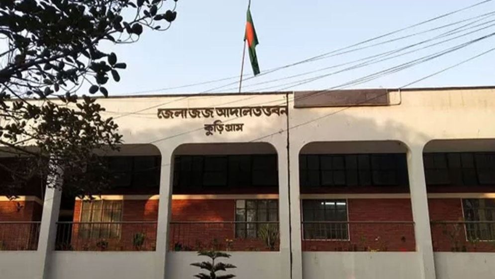 বিশ বছর পর জোড়া খুন মামলার রায়, একজনের যাবজ্জীবন