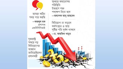 অর্থনীতিতে শুধুই দুঃসংবাদ