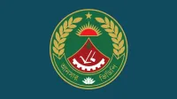 ২২৮ পদে লোকবল নেবে বাংলাদেশ আনসার