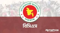 ৪৫তম বিসিএসের চূড়ান্ত গেজেট প্রকাশ
