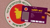 ফ্যামিলি কার্ড পাবেন না যারা, রয়েছে যেসব শর্ত