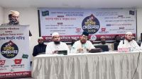 হারামাইনের নিরাপত্তা রক্ষায় বিশ্ব মুসলিমকে ঐক্যবদ্ধ হওয়ার আহ্বান
