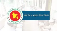 কারিগরি ও মাদ্রাসা শিক্ষা বিভাগে ৮৪ জনের নিয়োগ, যোগদান ১ নভেম্বর