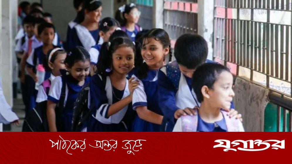 শিক্ষাপ্রতিষ্ঠানে শনিবারের ছুটি নিয়ে যা জানা গেল