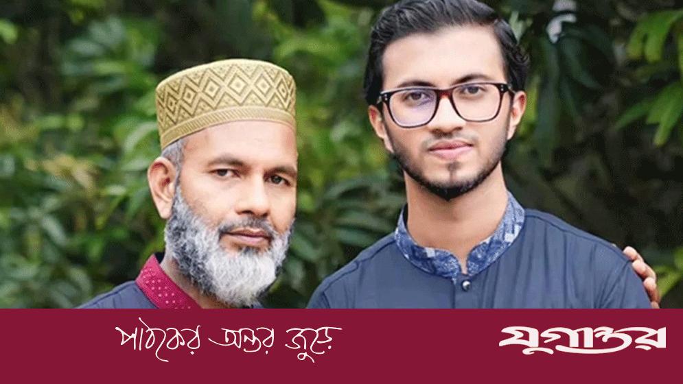 জ্ঞাত আয়বহির্ভূত সম্পদ অর্জন: পিএসসির সাবেক গাড়িচালকের ছেলের চার বছরের কারাদণ্ড