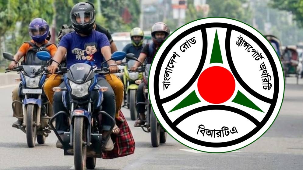 মোটরসাইকেলের সামনেও লাগাতে হবে নম্বরপ্লেট, সময় বেঁধে দিল বিআরটিএ