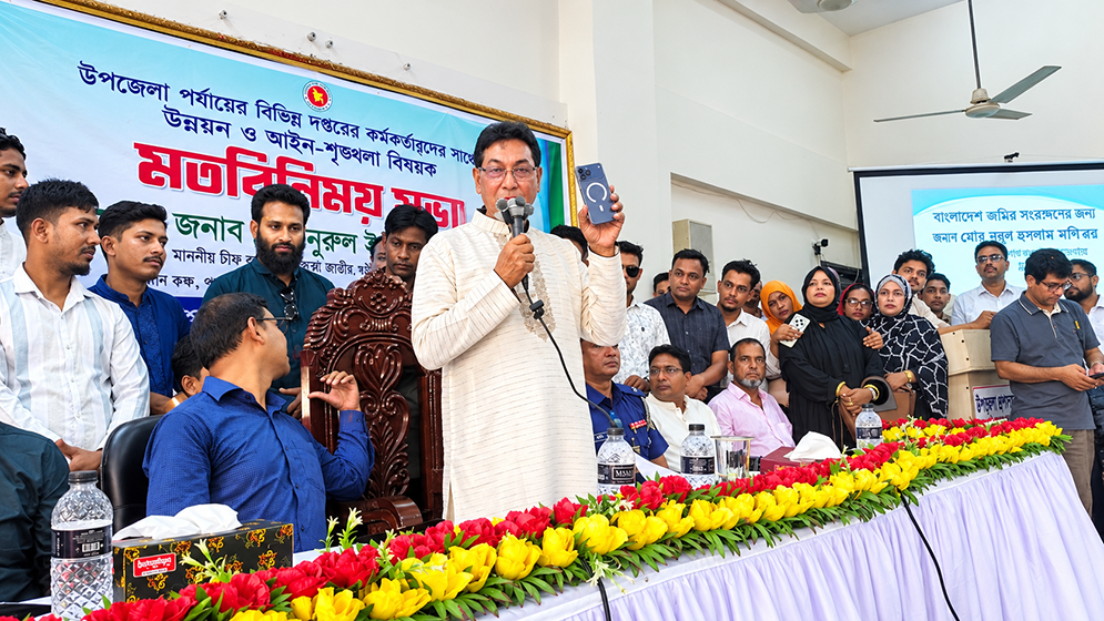 চাঁদাবাজি-দখলবাণিজ্য থেকে নেতাকর্মীদের দূরে থাকার নির্দেশ চিফ হুইপের