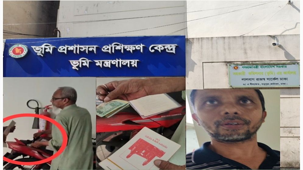 ভূমি অফিসে দালালচক্রের দৌরাত্ম্য, ২০ টাকার নকলে আদায় ১,৯০০ টাকা!