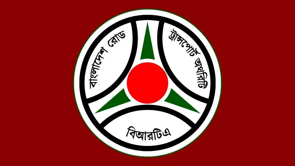 দুর্গাপূজায় ৭ দিন বিআরটিএর কেন্দ্রীয় নিয়ন্ত্রণ কক্ষ চালু