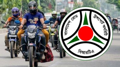 মোটরসাইকেলের সামনেও লাগাতে হবে নম্বরপ্লেট, সময় বেঁধে দিল বিআরটিএ
