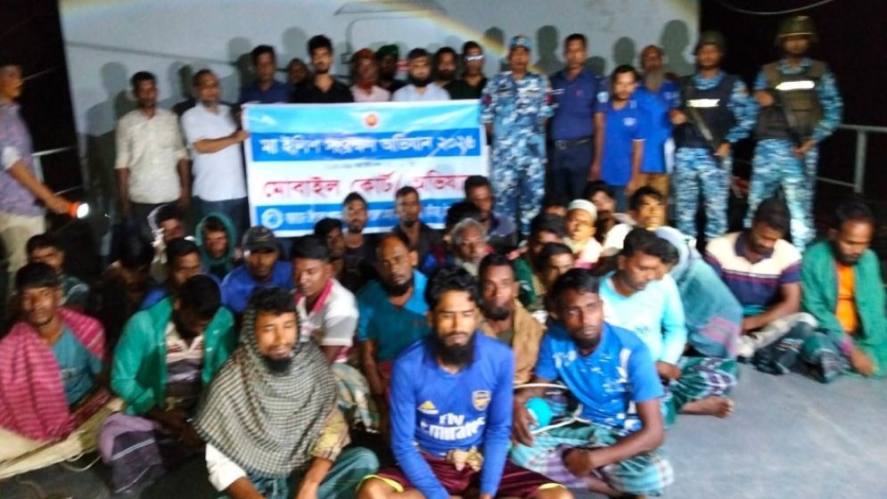 মেঘনায় ইলিশ শিকারের দায়ে ৩০ জেলের কারাদণ্ড