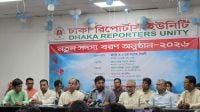 প্রধানমন্ত্রী একটি উদার রাষ্ট্র গড়ার চেষ্টা করছেন: প্রেস সচিব