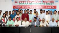 প্রধানমন্ত্রীকে ঘিরে গত নয় মাসে ৪১০টি অপতথ্য ছড়ানো হয়েছে: প্রেস সচিব
