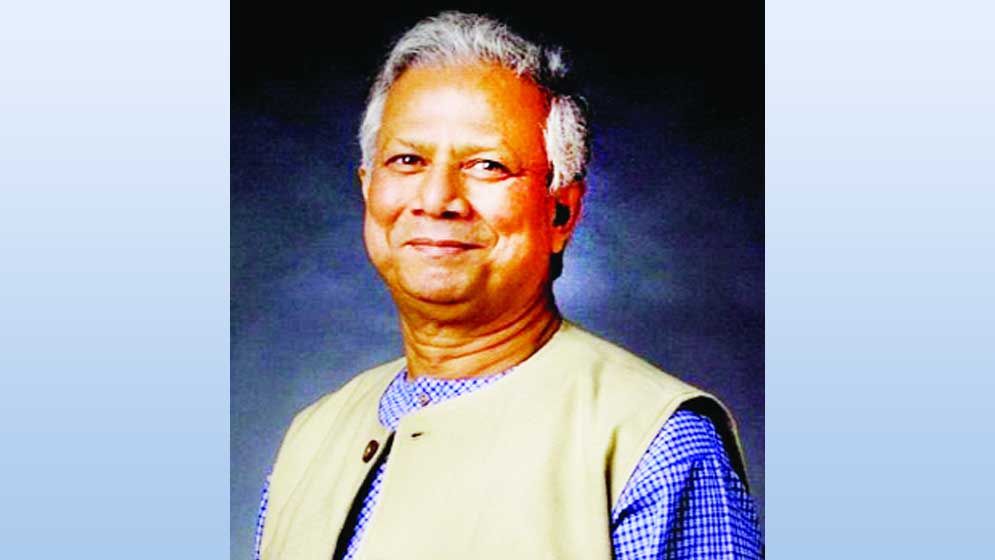 ড. ইউনূস পেলেন ‘হিলারি অ্যাওয়ার্ড’