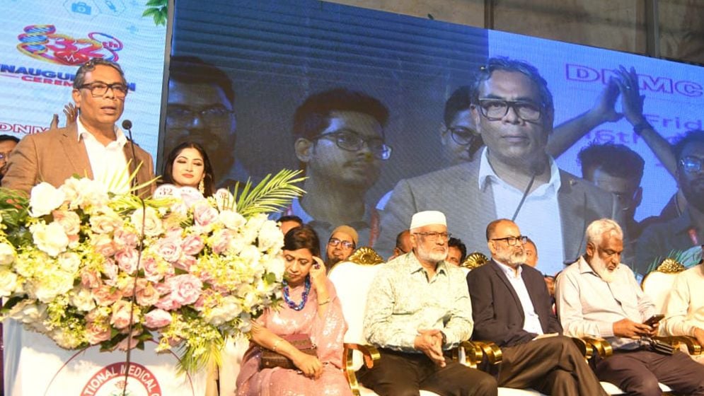 এক পয়সাও নয়ছয় সহ্য করা হবে না: স্বাস্থ্য প্রতিমন্ত্রী