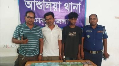 আশুলিয়ায় ৫ লাখ ৭৯ হাজার টাকার জাল নোট উদ্ধার, গ্রেফতার ২
