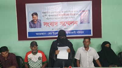 স্বেচ্ছাসেবক লীগ নেতার নির্যাতনে বাড়িছাড়া যুবদল নেতার পরিবার, ছেলেকে অপহরণ করে মুক্তিপণ দাবি