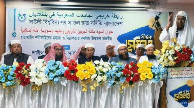 মক্কা-মদিনার নিরাপত্তায় মুসলিম উম্মাহর সংহতি জরুরি