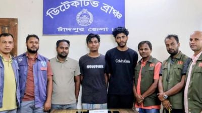 চাঁদপুরে ইলিশ বিক্রির নামে অনলাইন প্রতারণা​, গ্রেফতার ৩