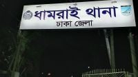 নির্মাণাধীন ভবন থেকে পড়ে ৫ শিশু আহত, আইসিইউতে ভর্তি এক