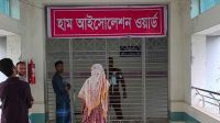 আরও তিন মৃত্যু, হাম ও উপসর্গে মোট প্রাণহানি ১১৮৯