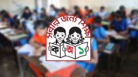 প্রাথমিকের বৃত্তি পরীক্ষার তারিখ ঘোষণা, রুটিন প্রকাশ