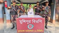 চুয়াডাঙ্গা সীমান্তে বিজিবির অভিযানে ১ কোটি ৩৫ লাখ টাকার স্বর্ণসহ আটক ১