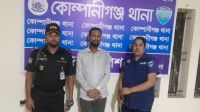 কোম্পানীগঞ্জে কাদের মির্জার অনুসারী শীর্ষসন্ত্রাসী কেচ্ছা রাসেল গ্রেফতার