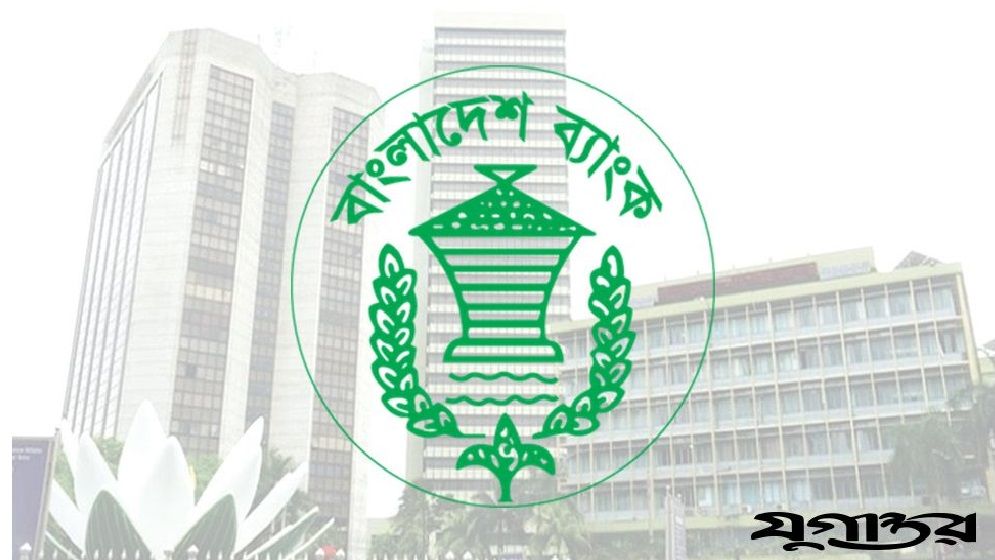 বৈদেশিক মুদ্রা ও স্বর্ণ ব্যবসার লাইসেন্সিং নীতিমালা নিয়ে নতুন নির্দেশনা