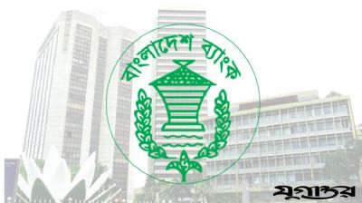 বৈদেশিক মুদ্রা ও স্বর্ণ ব্যবসার লাইসেন্সিং নীতিমালা নিয়ে নতুন নির্দেশনা
