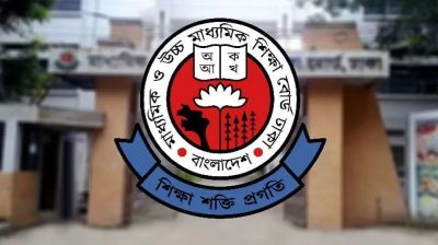 তিন বর্ষের সিলেবাসে হবে ২০২৭ সালের এসএসসি পরীক্ষা
