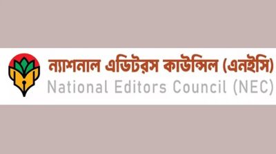সরকারি বিজ্ঞাপনের মূল্য ১০০ শতাংশ বাড়ানোর দাবি