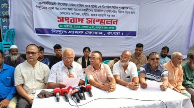 রংপুরে হরতালের ডাক