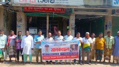 সাংবাদিক আলিফ হত্যার বিচার ১৫ দিনের মধ্যে নিশ্চিতের দাবিতে মানববন্ধন