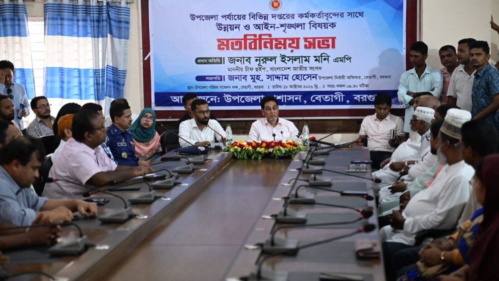 দেশে সব ধর্মের মানুষের সমান অধিকার রয়েছে: চিফ হুইপ