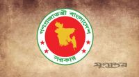 বাংলাদেশ লোকপ্রশাসন প্রশিক্ষণকেন্দ্রে চাকরি