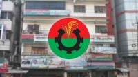 সংরক্ষিত নারী আসনে বিএনপির মনোনয়নপ্রত্যাশীদের সাক্ষাৎকার ১৯ অক্টোবর