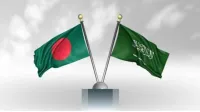 সৌদি রাষ্ট্রদূতকে ডেকে পরিস্থিতি জানতে চাইল সরকার