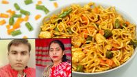 নুডুলস খেয়ে একই পরিবারের ৫ জনের মৃত্যু, বেরিয়ে এলো চাঞ্চল্যকর তথ্য