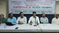 ১০ম গ্রেড বাস্তবায়নে প্রধানমন্ত্রীর হস্তক্ষেপ চান প্রাথমিকের সহকারী শিক্ষকরা