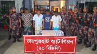 হিলিতে মাদকসহ বিএনপির চার নেতাকর্মী গ্রেফতার