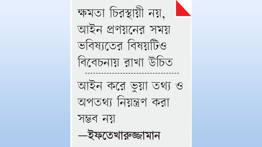 দয়া করে হাতটা বাঁধবেন না, ক্ষতি হবে আপনার