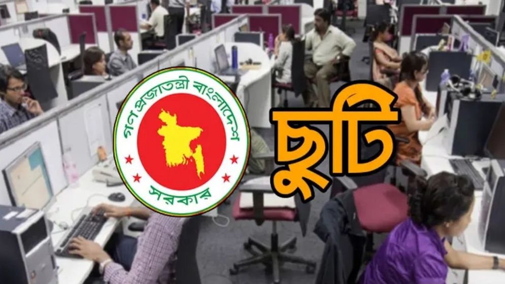 দুর্গাপূজায় টানা পাঁচ দিনের ছুটি, পাবেন না যারা