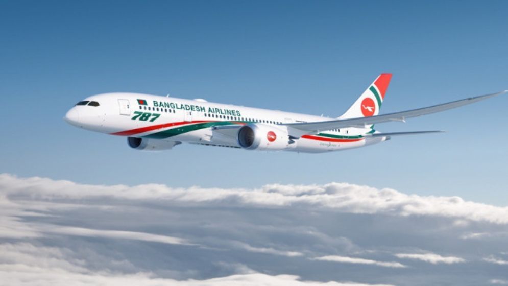 বাংলাদেশ বিমানে ২৩৪ পদে চাকরি