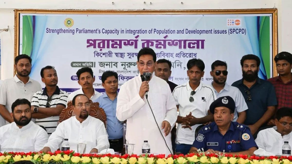 বাল্যবিবাহ প্রতিরোধে সম্মিলিত উদ্যোগের আহ্বান চিফ হুইপের