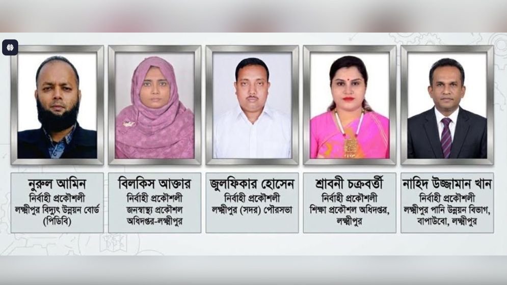 লক্ষ্মীপুরে একের পর এক দুর্নীতি অভিযোগ, ৫ নির্বাহী প্রকৌশলীর বিদায়