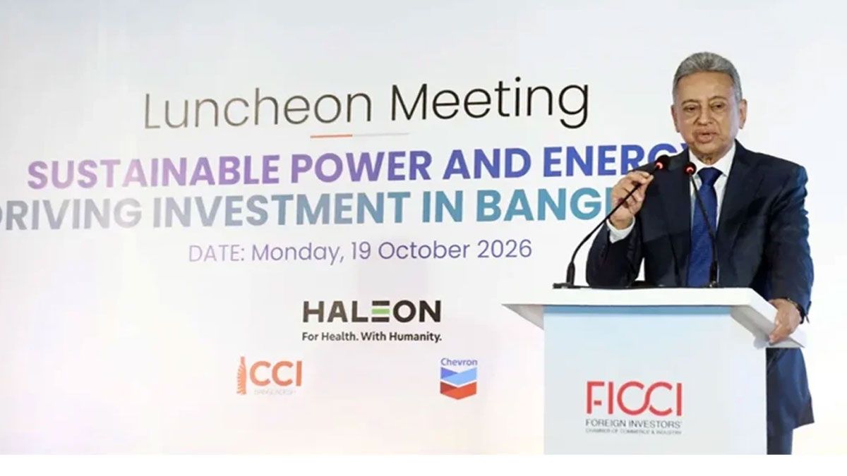 জ্বালানি খাত এখন অর্থনীতির কেন্দ্রবিন্দুতে পরিণত হয়েছে