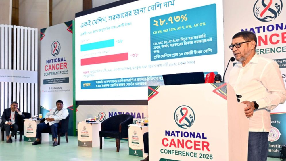 ক্যানসার চিকিৎসায় প্রয়োজনে স্বাস্থ্য বাজেটের সিংহভাগ ব্যয় করা হবে: স্বাস্থ্যমন্ত্রী