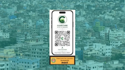 অভিযোগ থেকে সমাধান, সব এক অ্যাপেই!